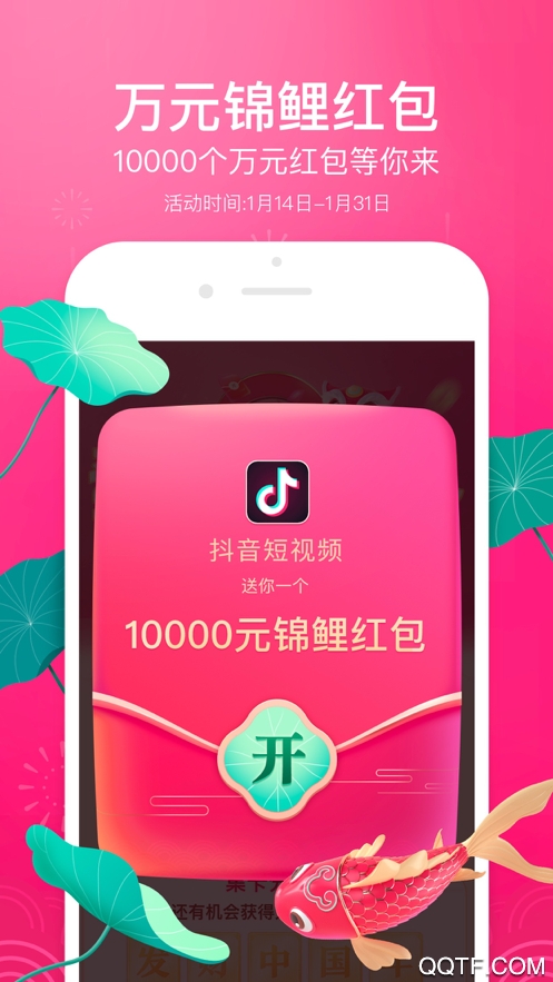 抖音變老特效相機(jī)App