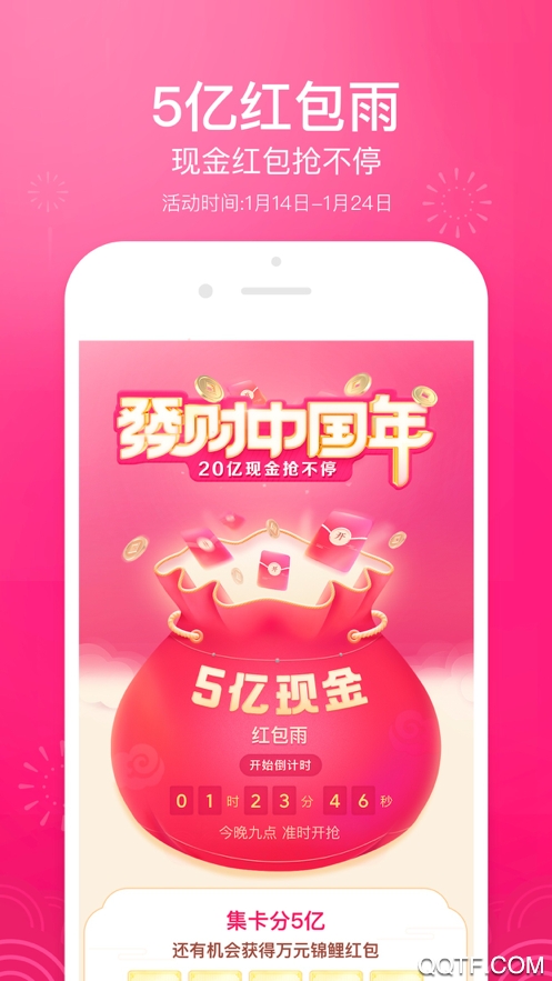 抖音變老特效相機(jī)App