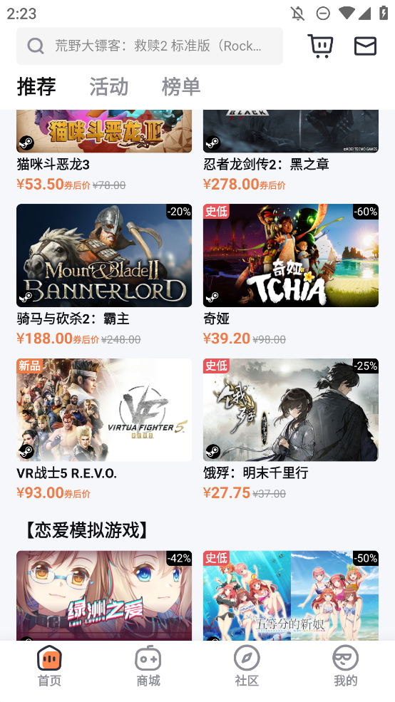 彬果游戲平臺(tái)（杉果）APP