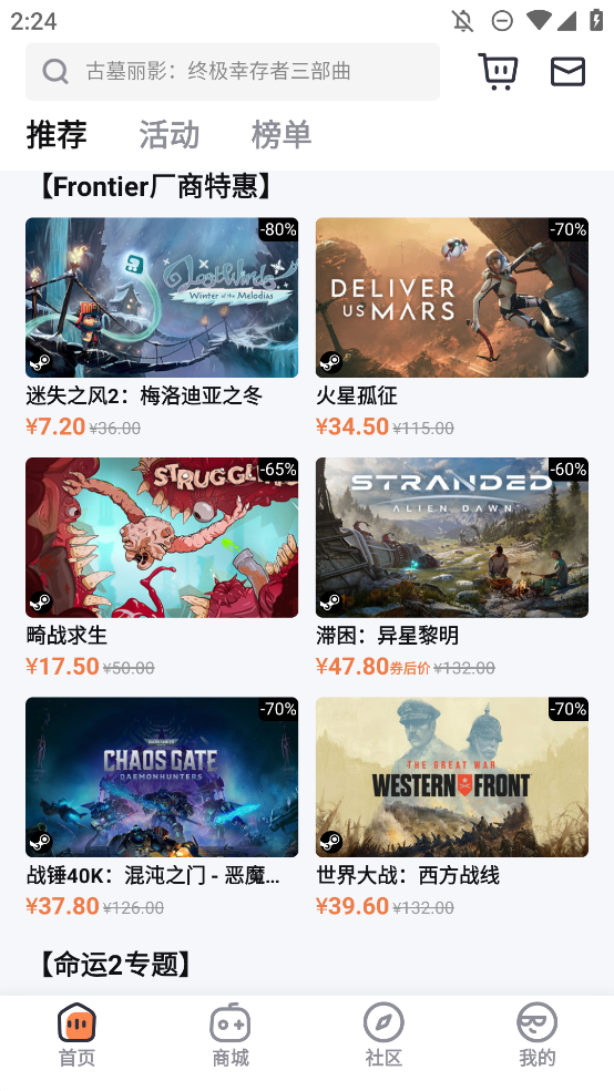 彬果游戲平臺(tái)（杉果）APP