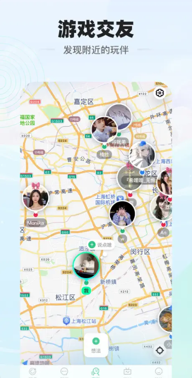 電糖APP官方版