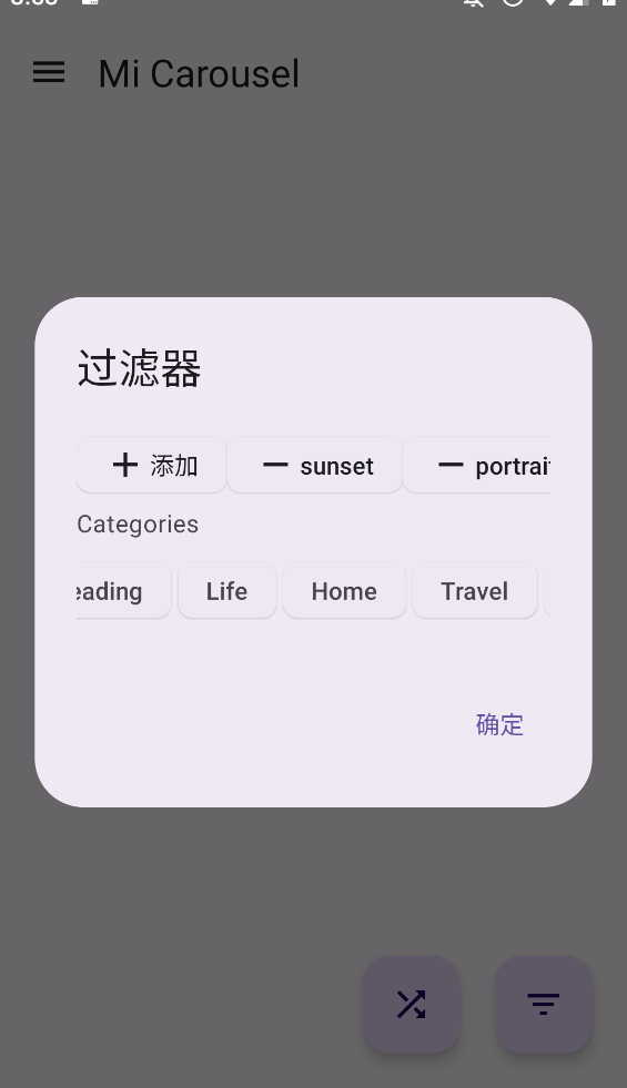Wall You Xapp 移動(dòng)版