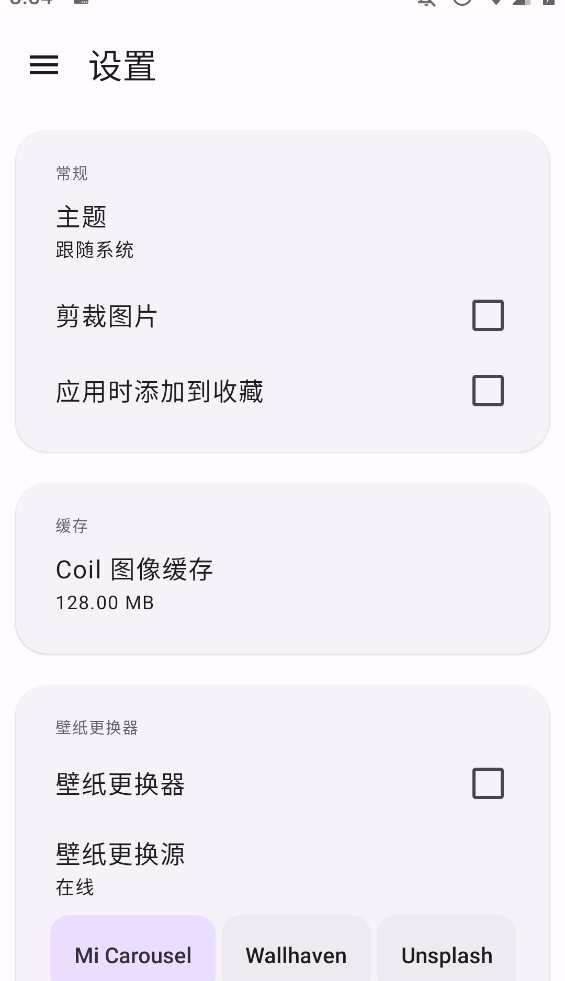 Wall You Xapp 移動(dòng)版