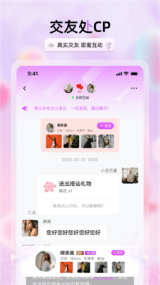 兮音APP新版本