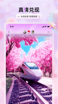 兮音APP新版本