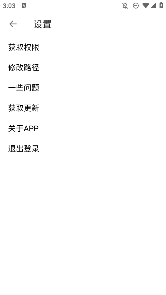 SplitLanzou手機(jī)版藍(lán)奏云第三方應(yīng)用