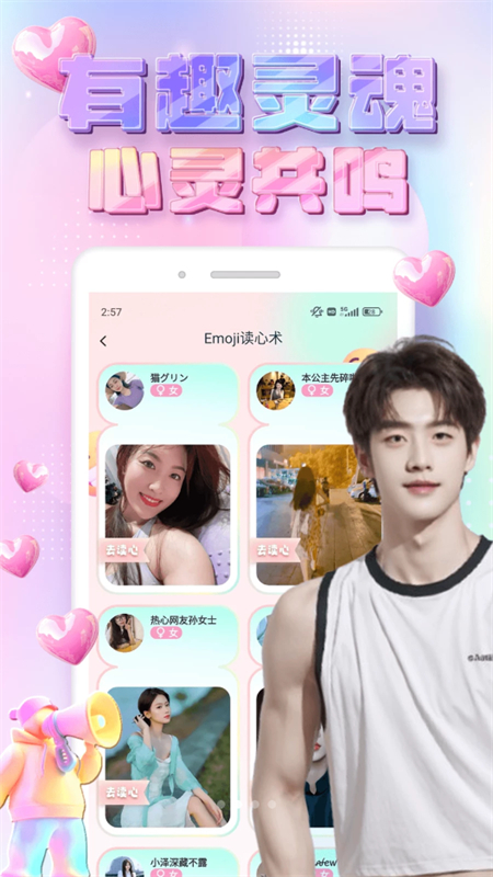 趣洽app新版本