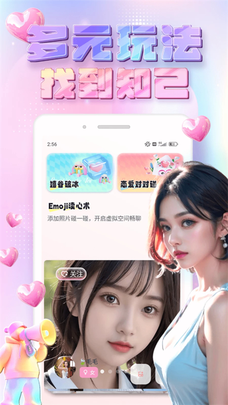 趣洽app新版本