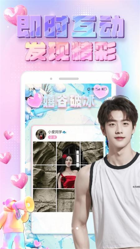 趣洽app新版本