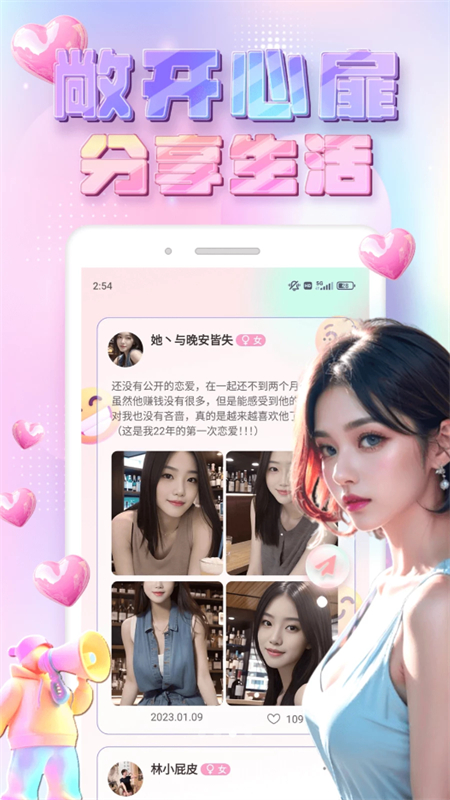 趣洽app新版本