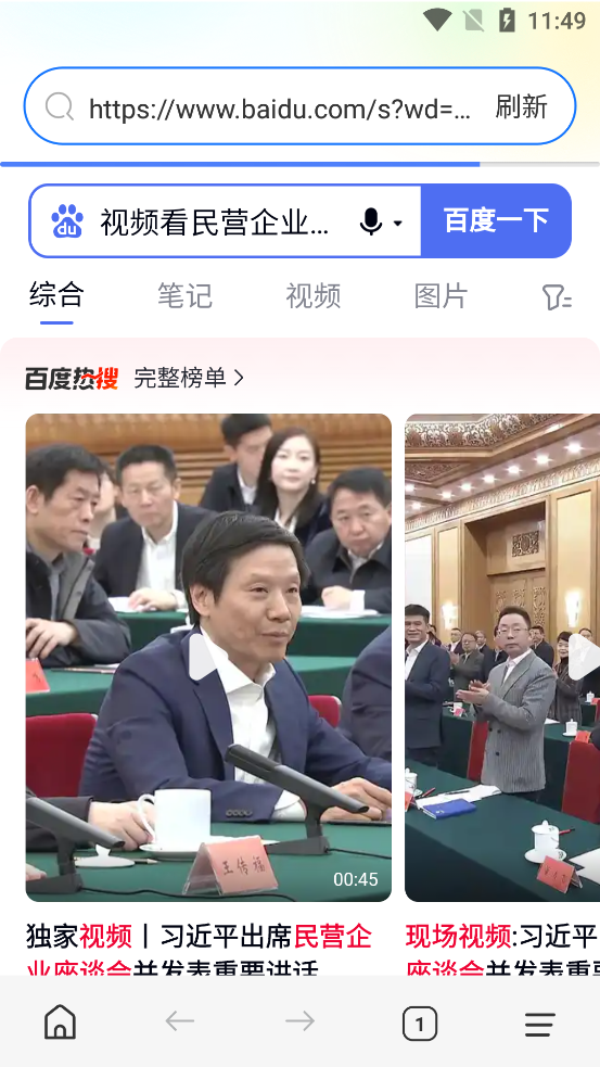 QD瀏覽器官方版app下載
