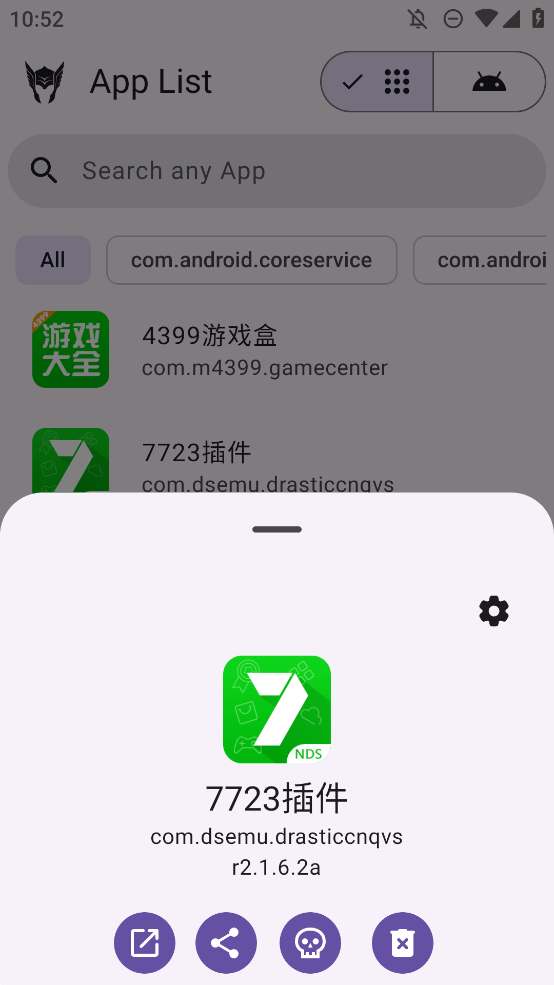 Thor應(yīng)用管理工具