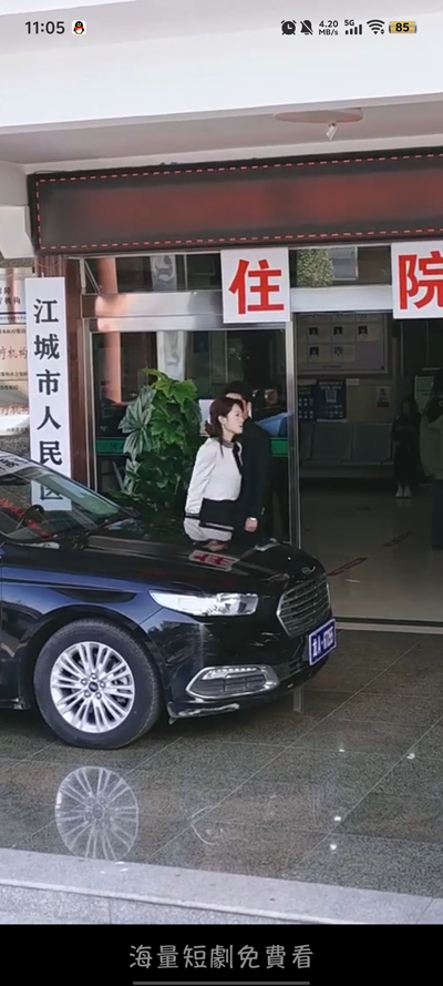 魔盒短劇最新版