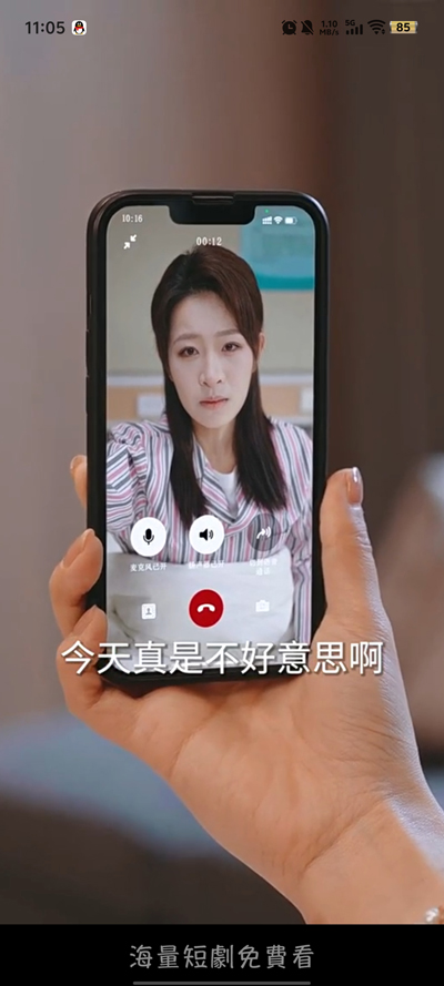 魔盒短劇最新版