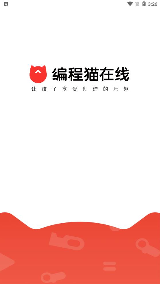 編程貓官方在線版
