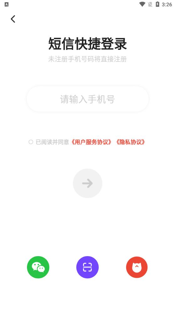 編程貓官方在線版