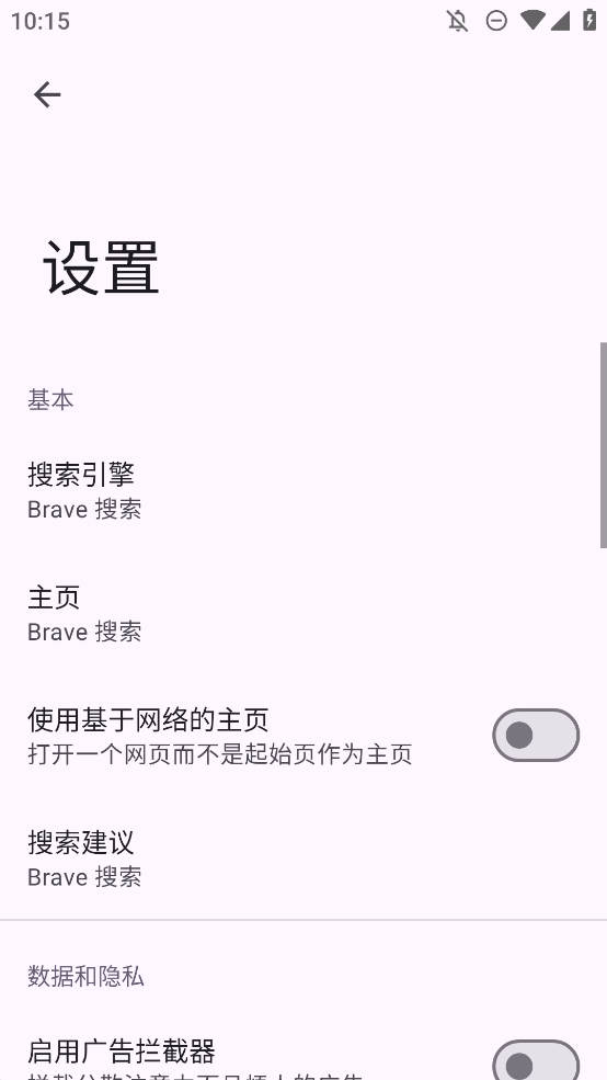 Viola Next瀏覽器手機(jī)版