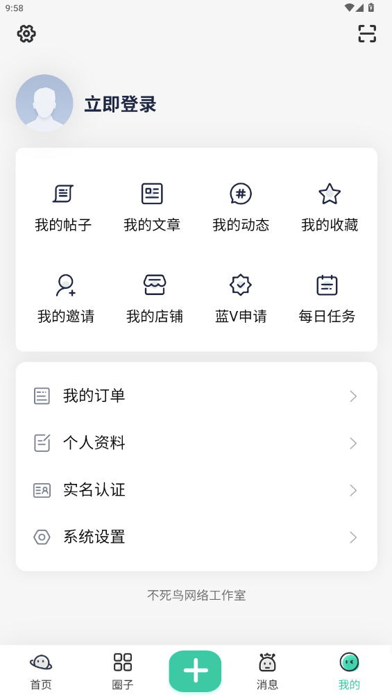極樂之地APP新版