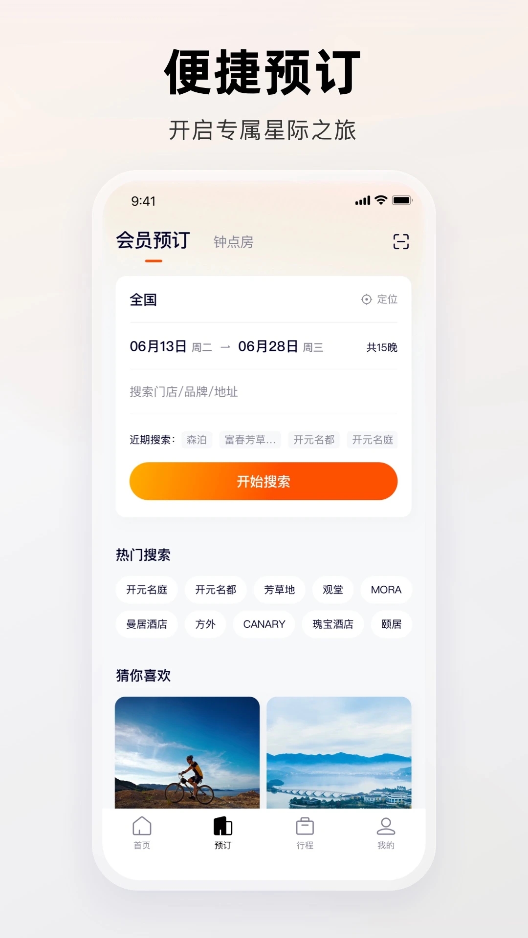 百達(dá)屋官方APP