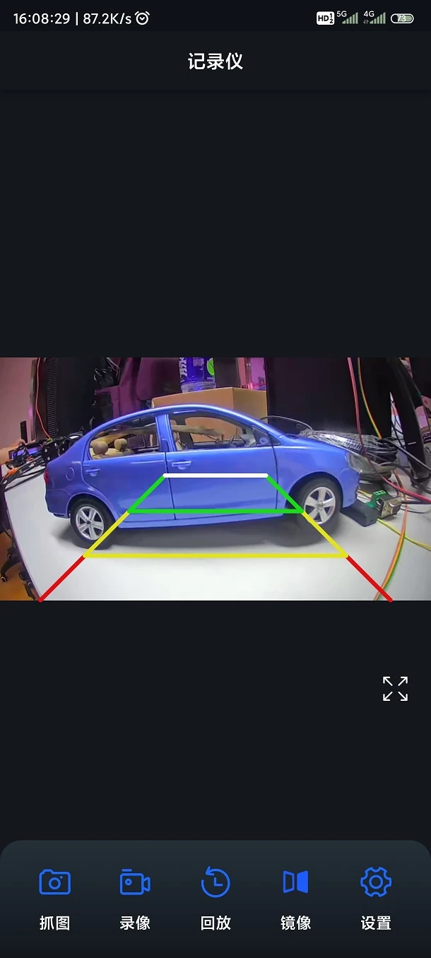 愛車眼APP新版