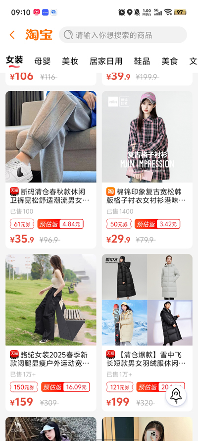 易省客APP新版本