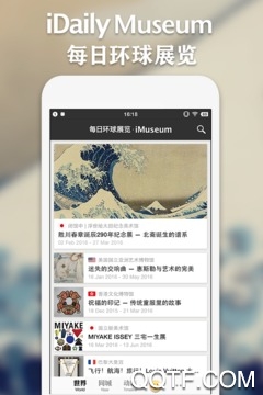 每日環(huán)球博覽imuseum