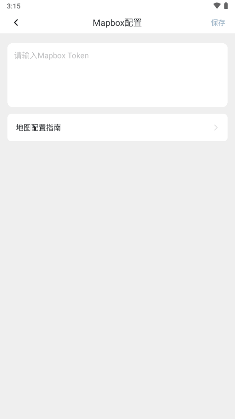 無(wú)極摩托最新版APP