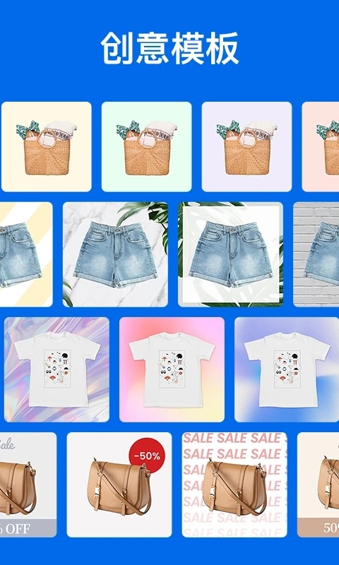 佐糖摳圖最新版