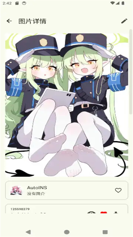 Pixiv MultiPlatform App安卓版