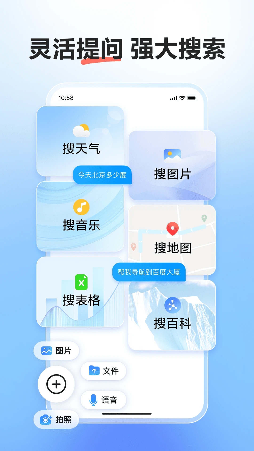文小言App新版(原文心一言)