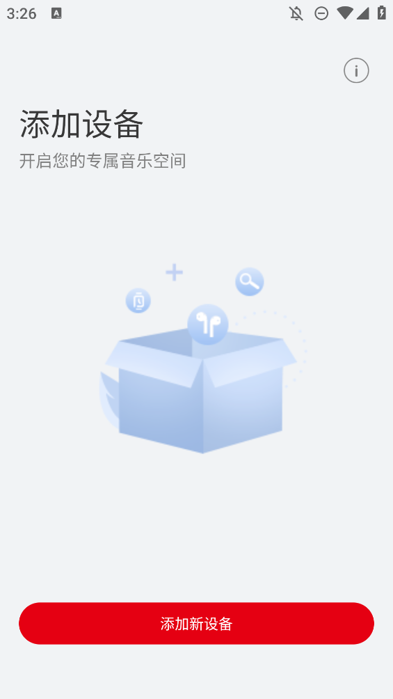 DACOM藍牙耳機手機版應(yīng)用