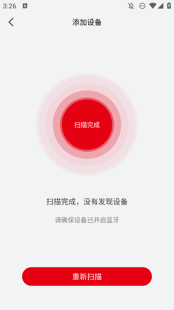 DACOM藍牙耳機手機版應(yīng)用