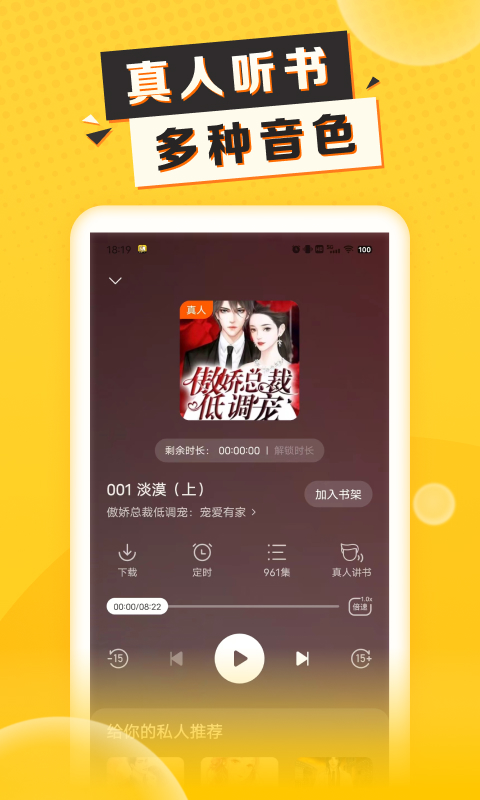 袋鼠點點APP最新版本
