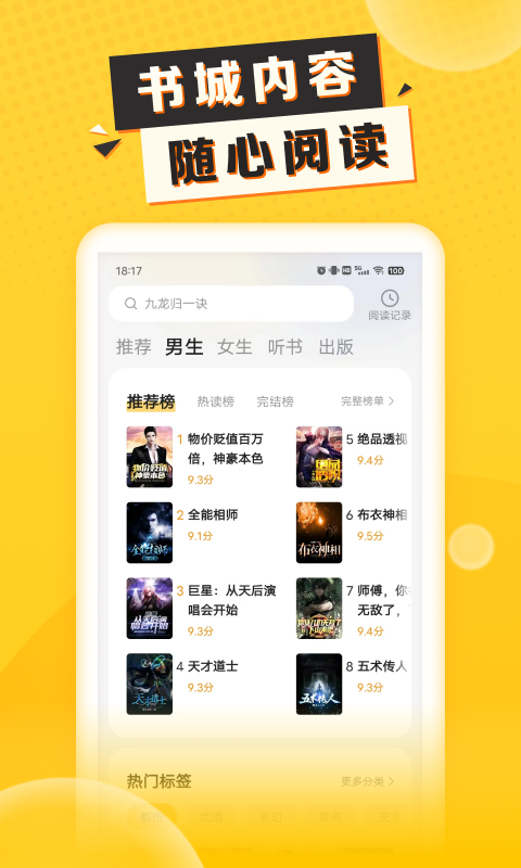 袋鼠點點APP最新版本