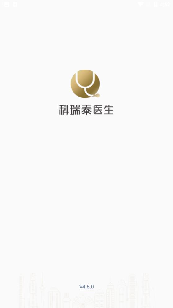 科瑞泰醫(yī)生官方app