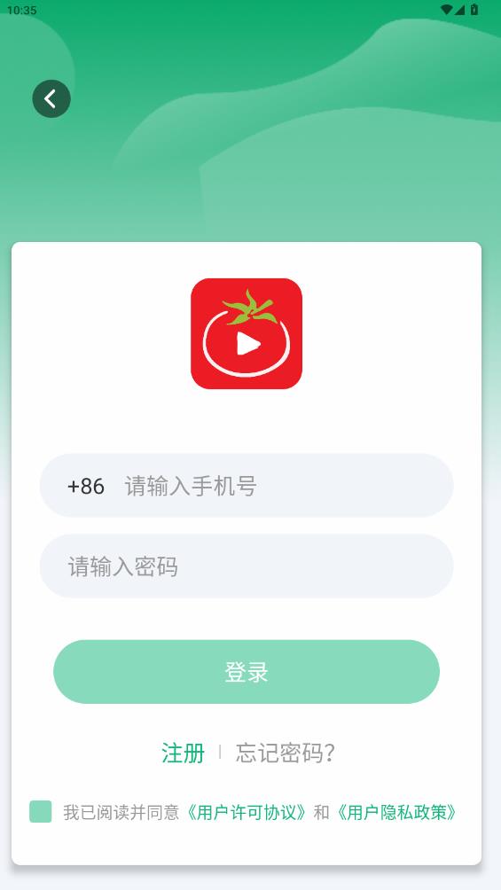 2025最新版番茄影視app