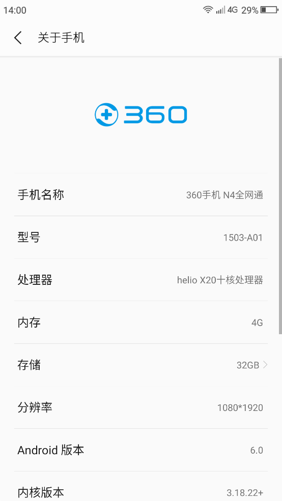 虛假設(shè)置APP手機(jī)版