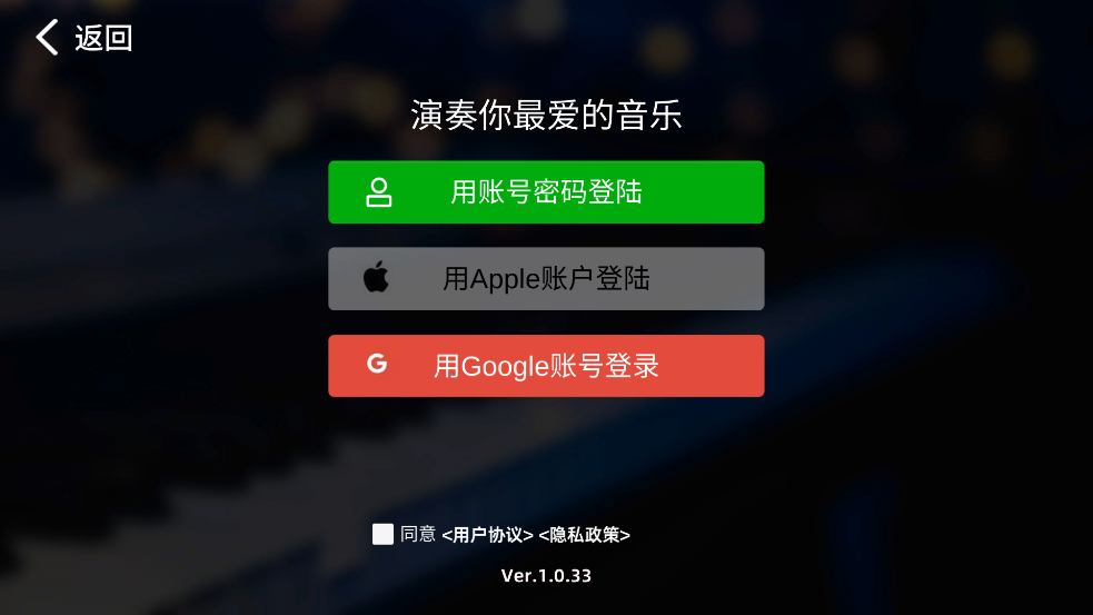 KPOPPiano 新版