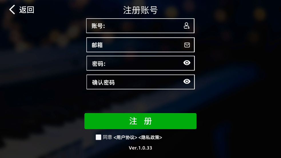 KPOPPiano 新版