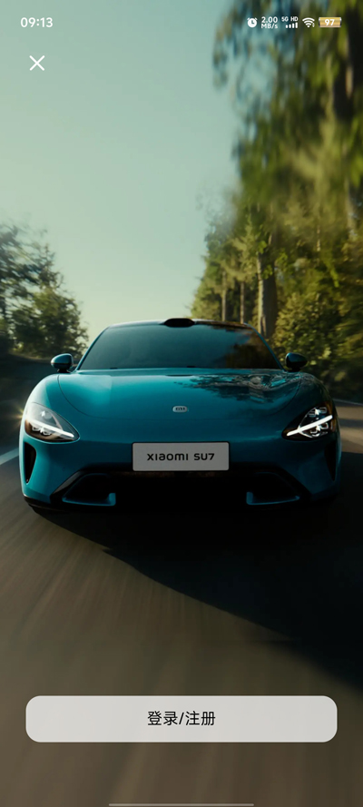 小米汽車官方APP