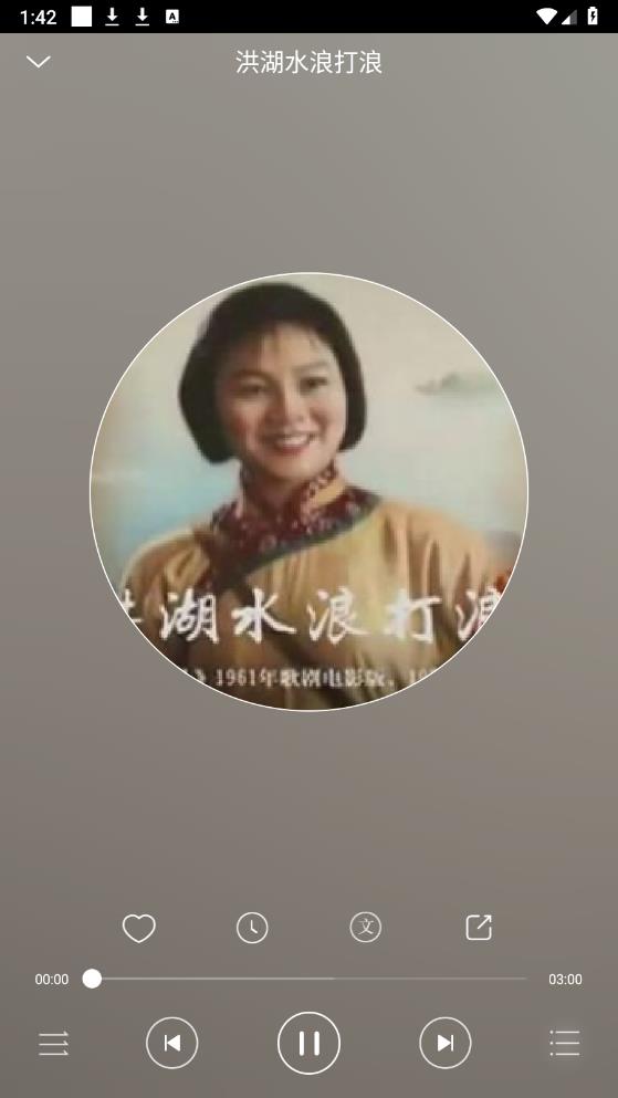 愛跳廣場舞官方版