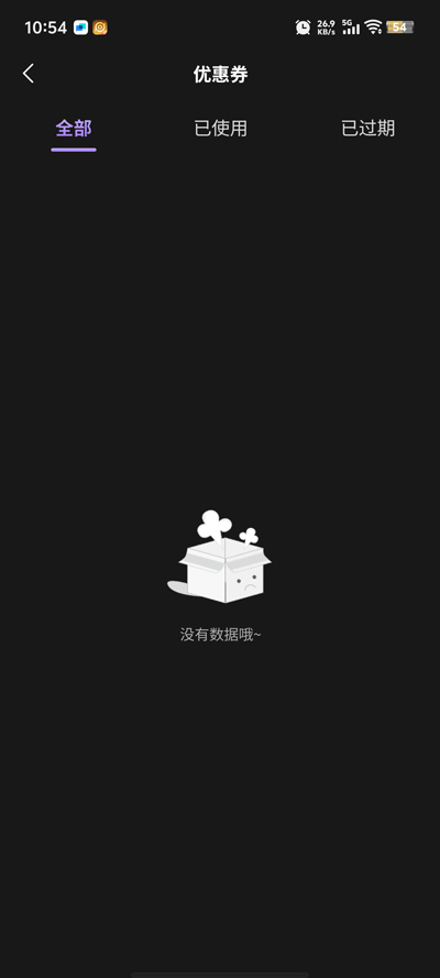 千尋代售APP新版本