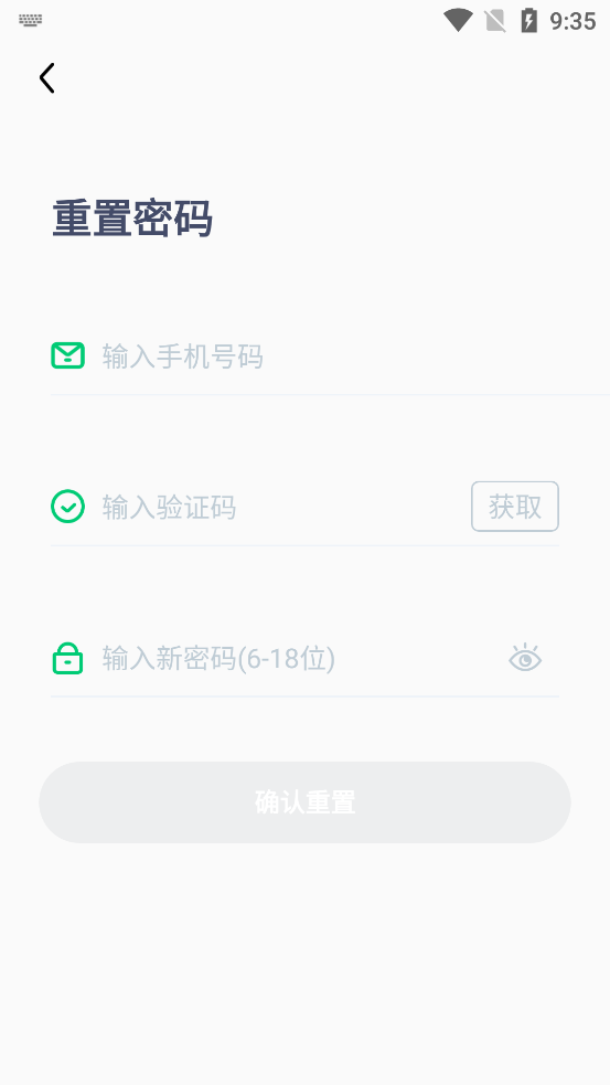 致遠(yuǎn)車聯(lián)APP新版本