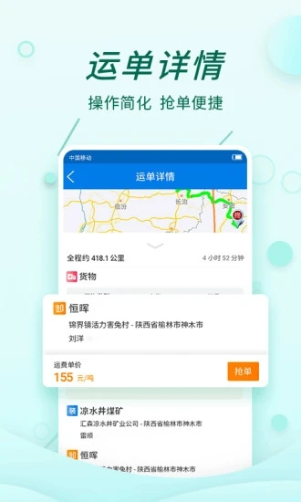 貨當(dāng)當(dāng)物流系統(tǒng)