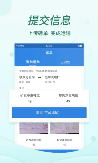 貨當(dāng)當(dāng)物流系統(tǒng)