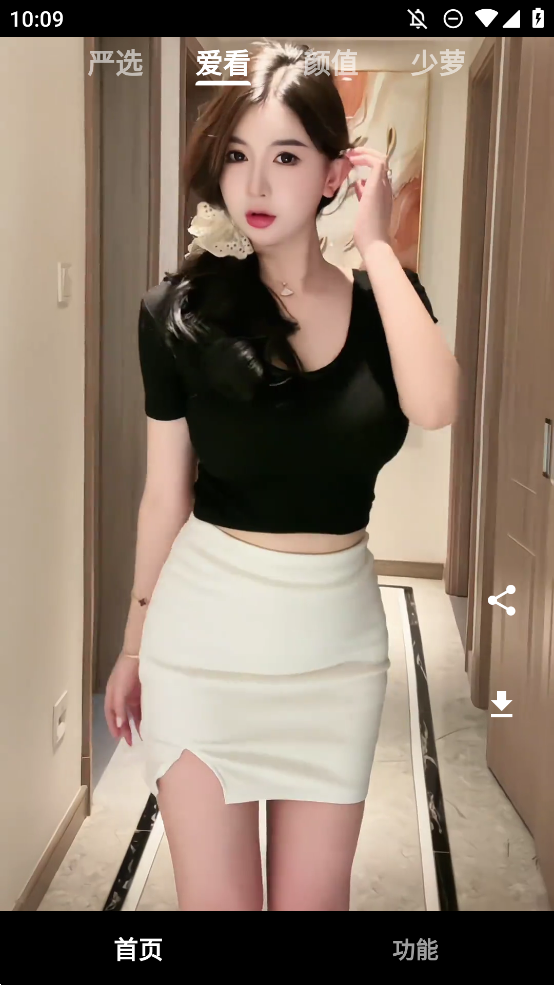 俠美女短視頻app手機版體驗