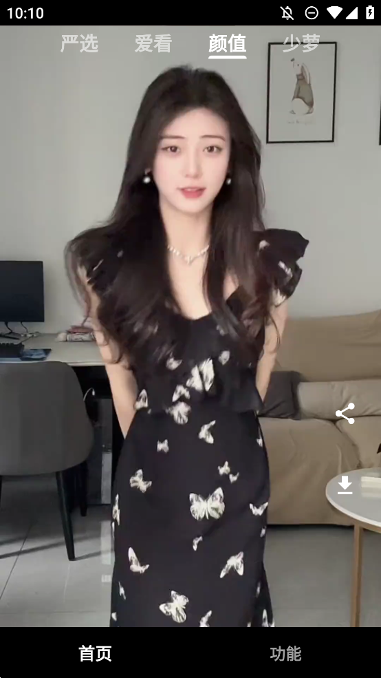 俠美女短視頻app手機版體驗