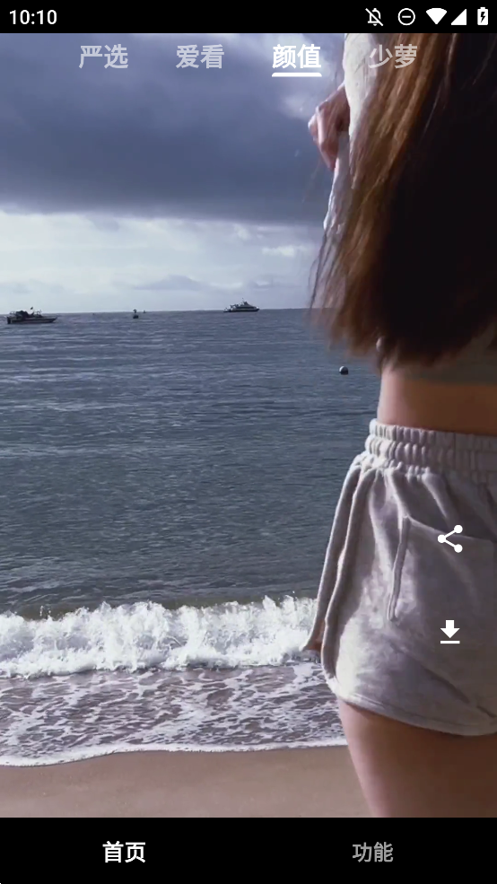 俠美女短視頻app手機版體驗