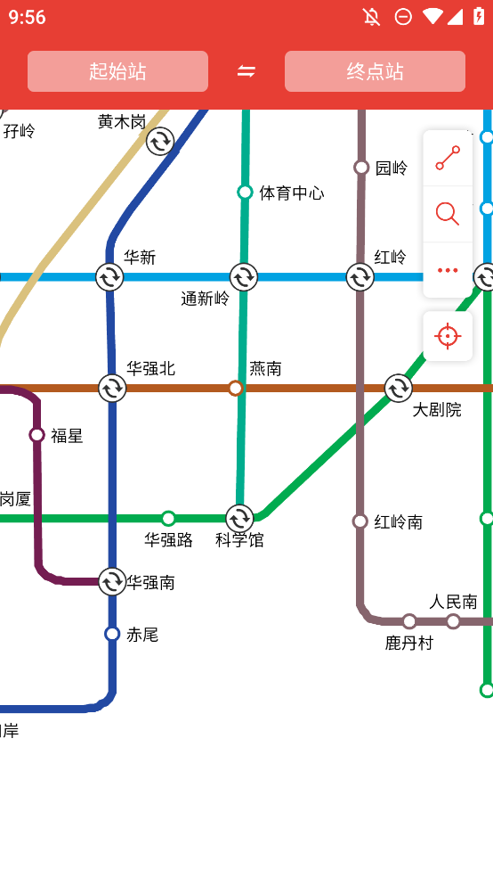 深圳地鐵通APP手機(jī)版