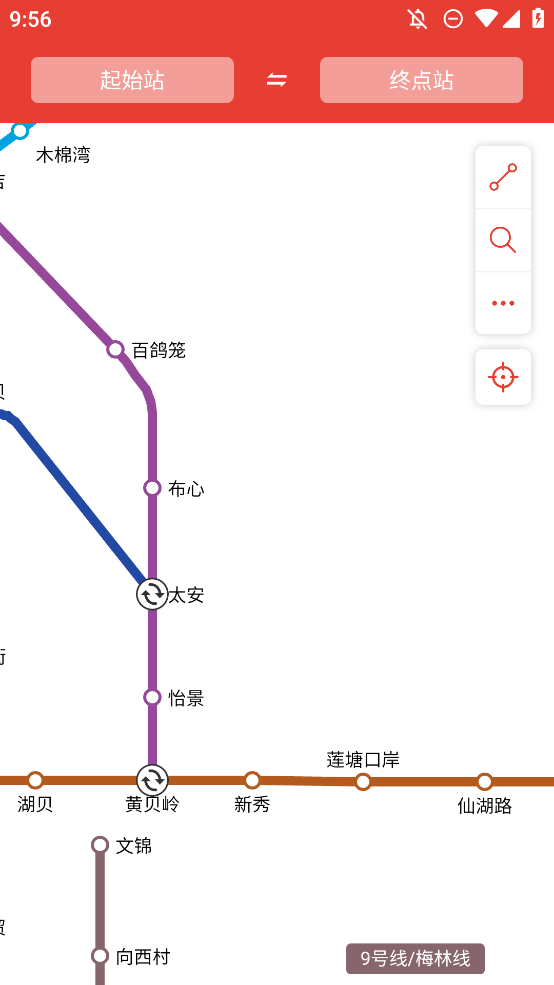 深圳地鐵通APP手機(jī)版